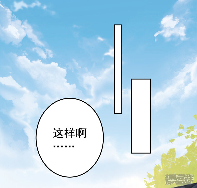 《王爷，你的马甲掉了》第29话 认尸 第8页