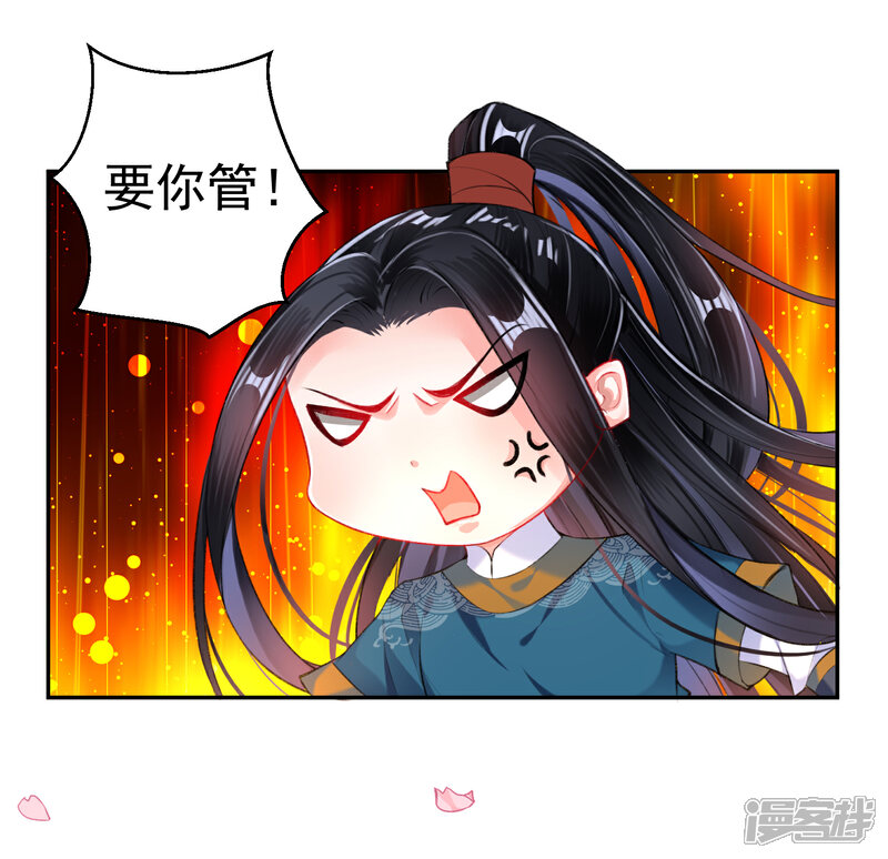 《王爷，你的马甲掉了》第32话 尸体被抢 第18页