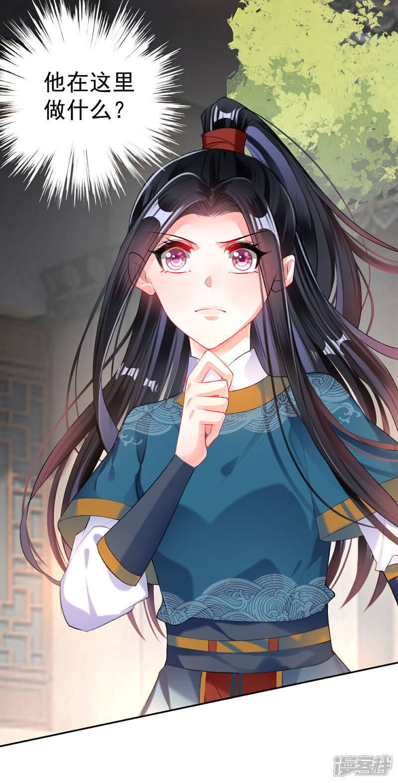 《王爷，你的马甲掉了》第31话 案件反转 第11页