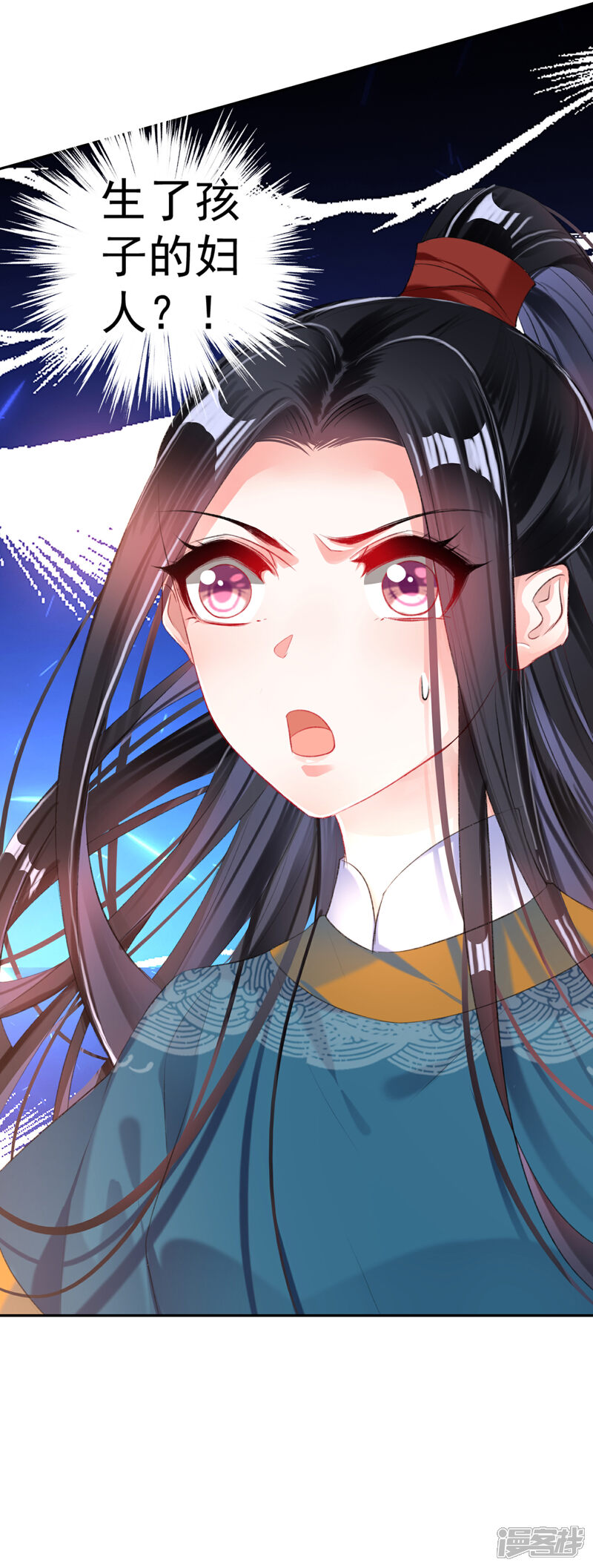《王爷，你的马甲掉了》第31话 案件反转 第20页