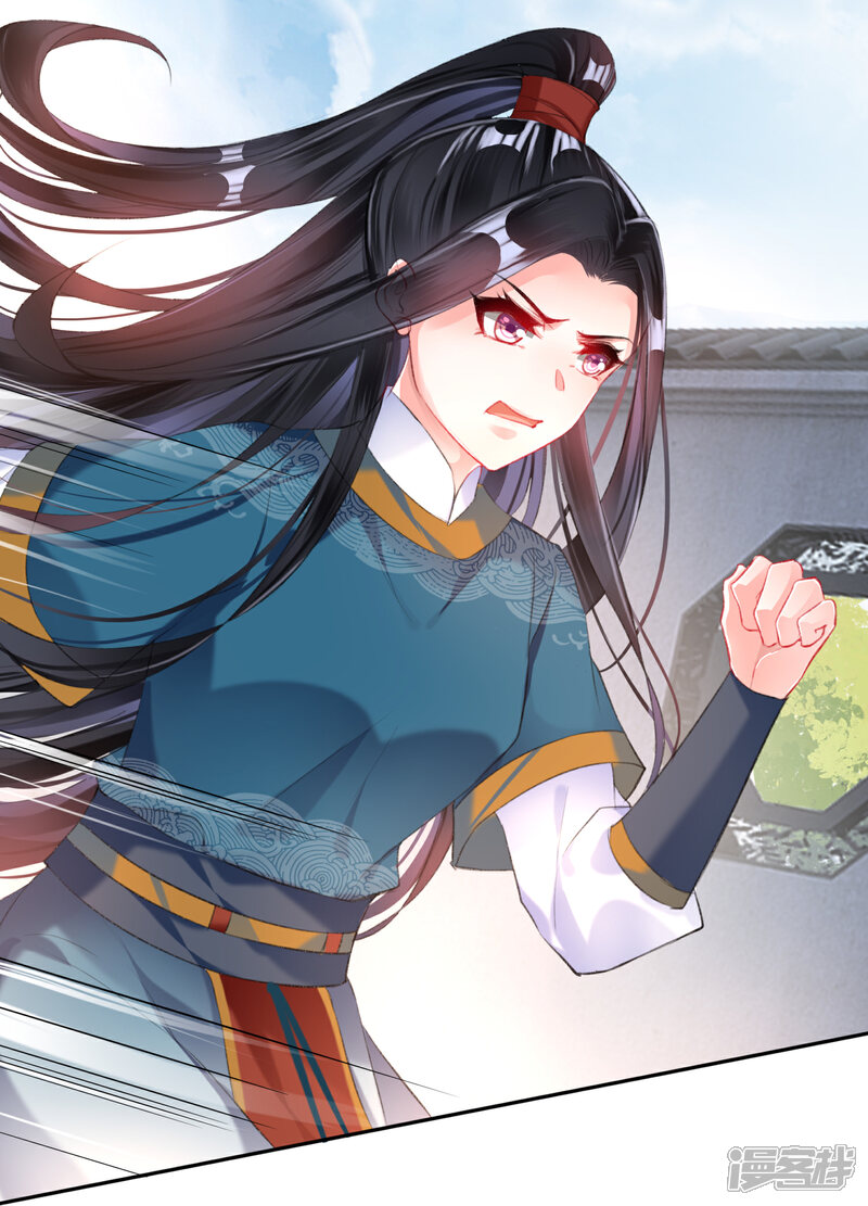 《王爷，你的马甲掉了》第31话 案件反转 第22页