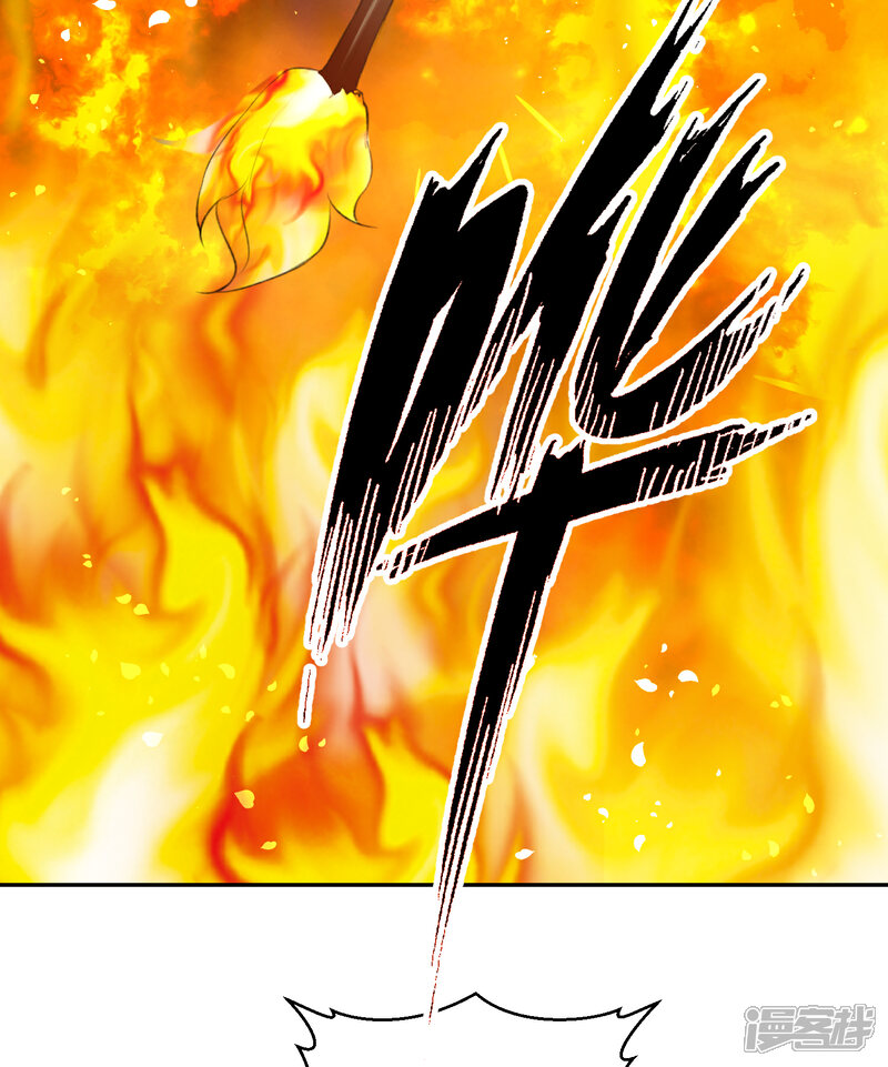 《王爷，你的马甲掉了》第33话 毁尸灭迹 第24页