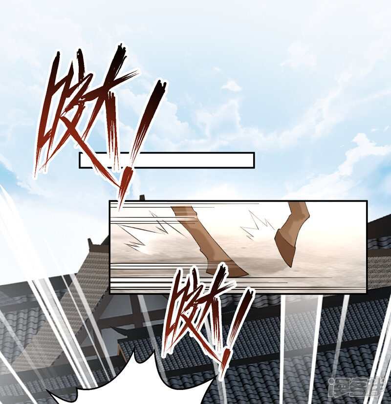《王爷，你的马甲掉了》第33话 毁尸灭迹 第6页