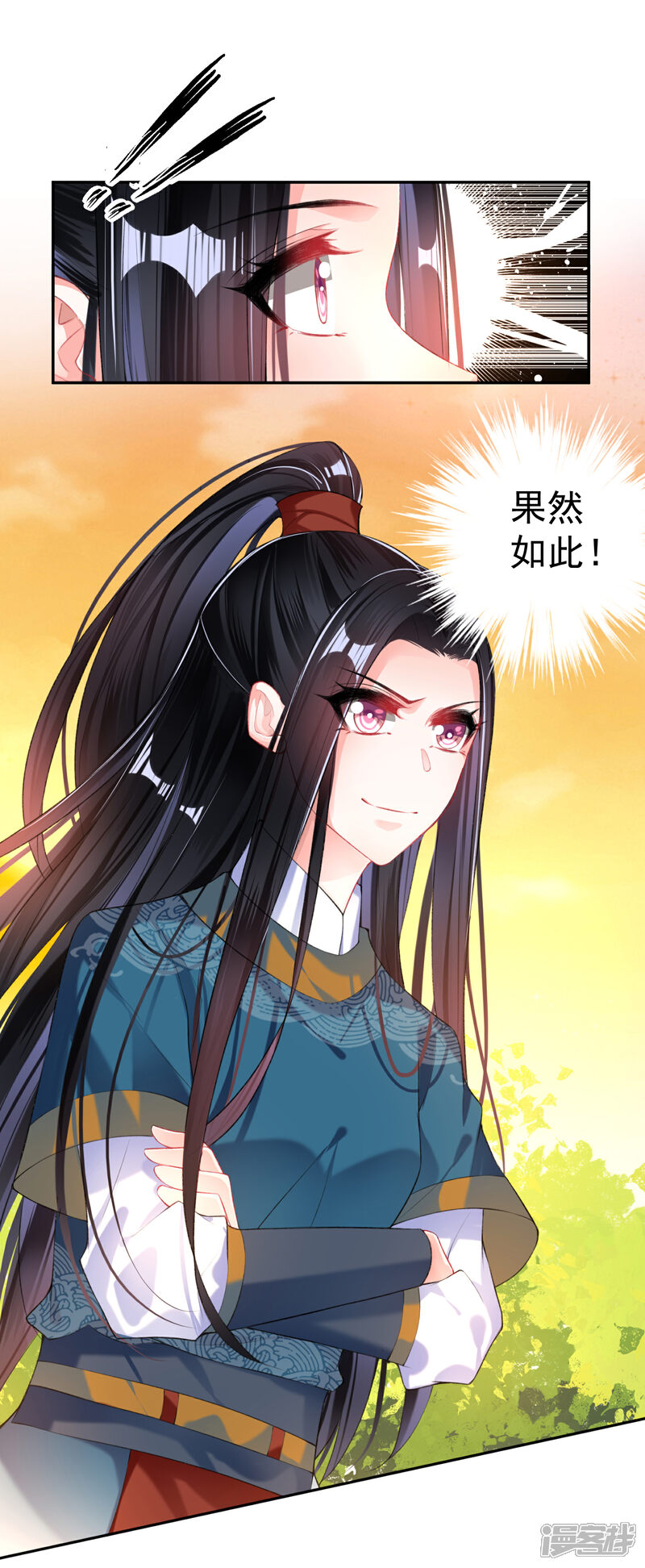 《王爷，你的马甲掉了》第34话 未婚先孕 第21页