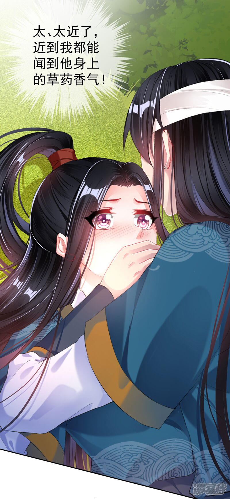 《王爷，你的马甲掉了》第36话 杀人灭口 第14页