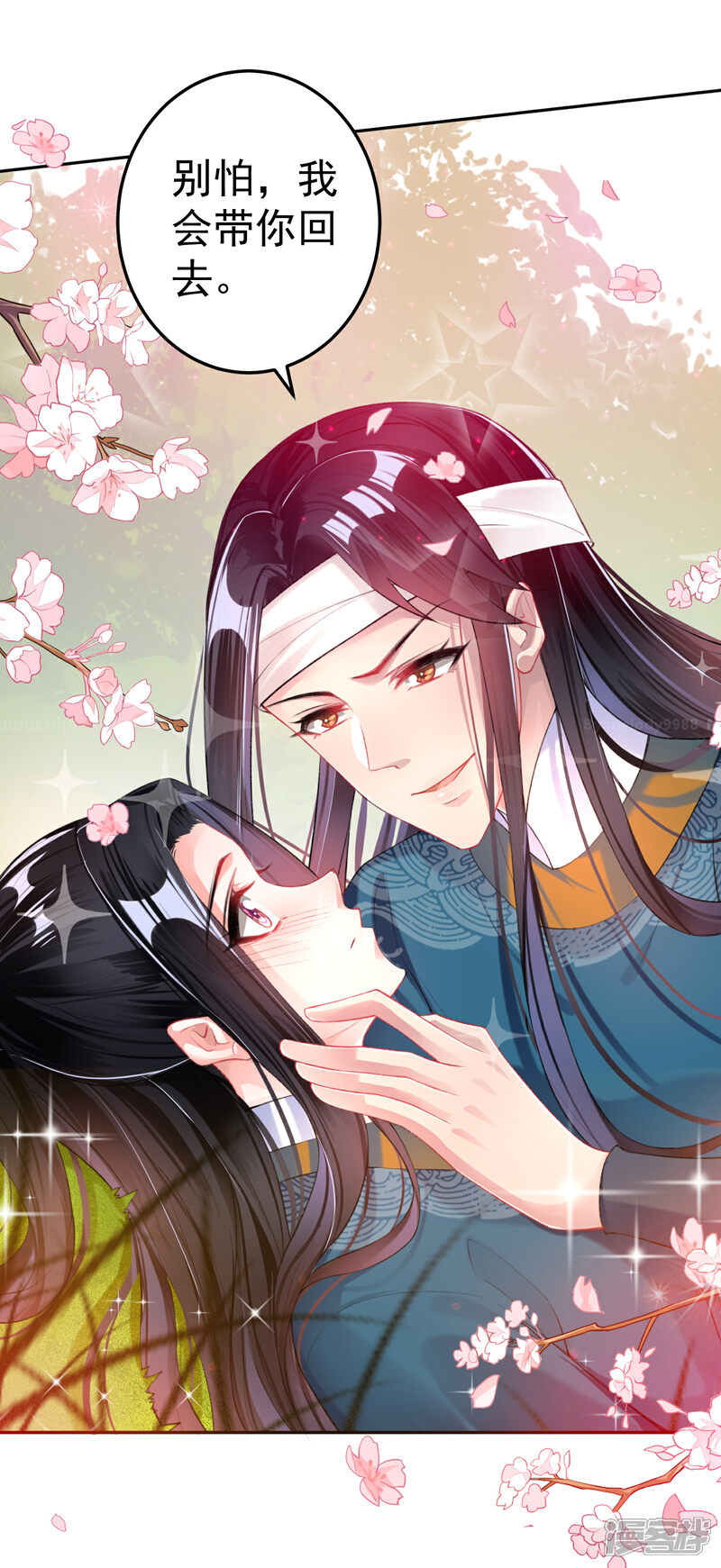 《王爷，你的马甲掉了》第36话 杀人灭口 第20页