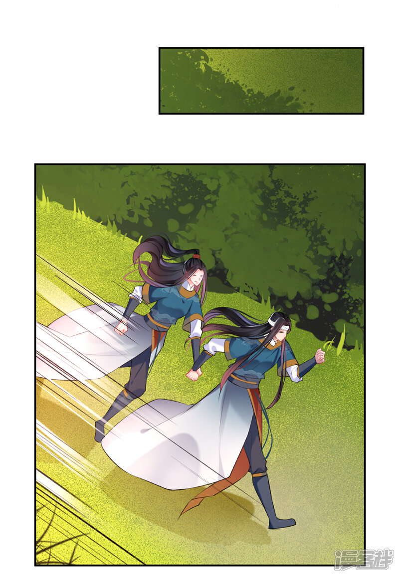 《王爷，你的马甲掉了》第36话 杀人灭口 第26页