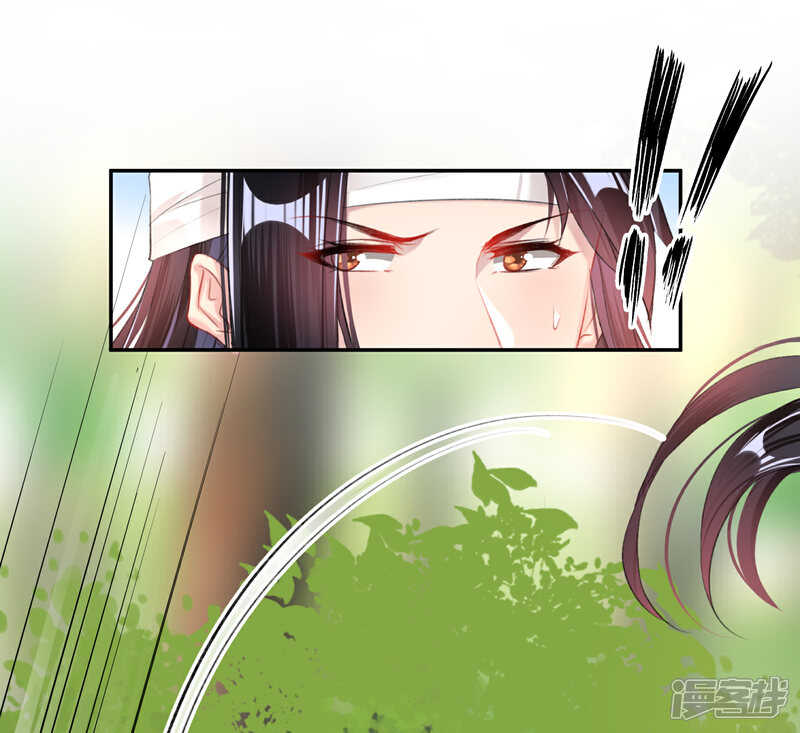 《王爷，你的马甲掉了》第36话 杀人灭口 第7页