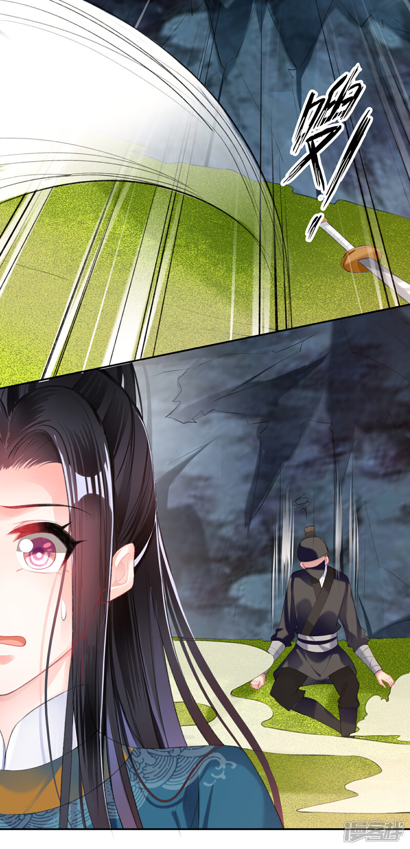 《王爷，你的马甲掉了》第37话 不要害怕我 第18页