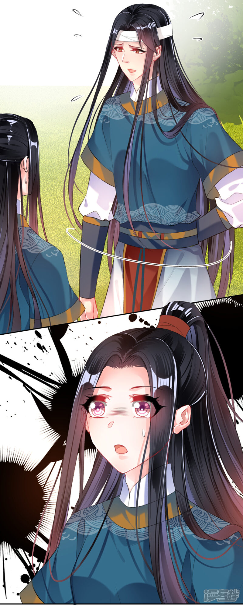 《王爷，你的马甲掉了》第37话 不要害怕我 第21页