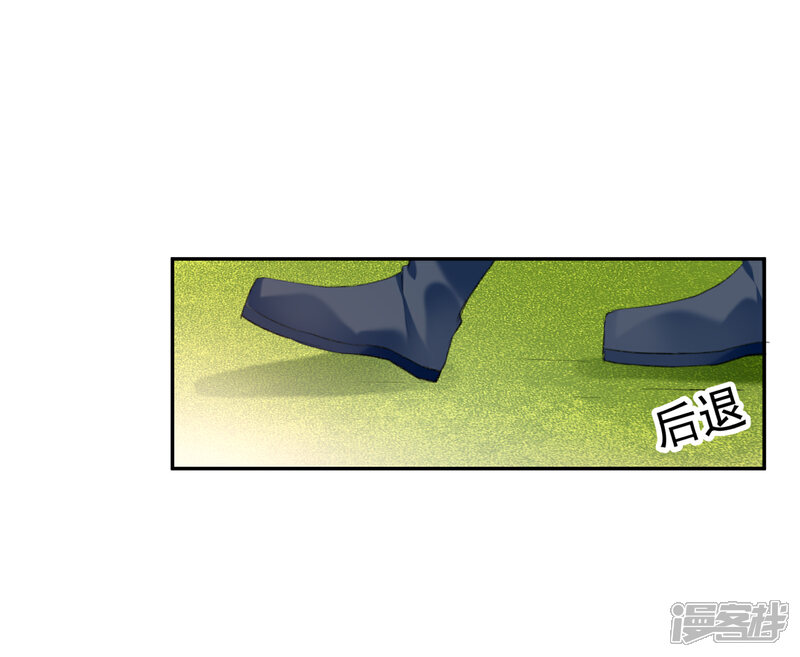 《王爷，你的马甲掉了》第37话 不要害怕我 第22页
