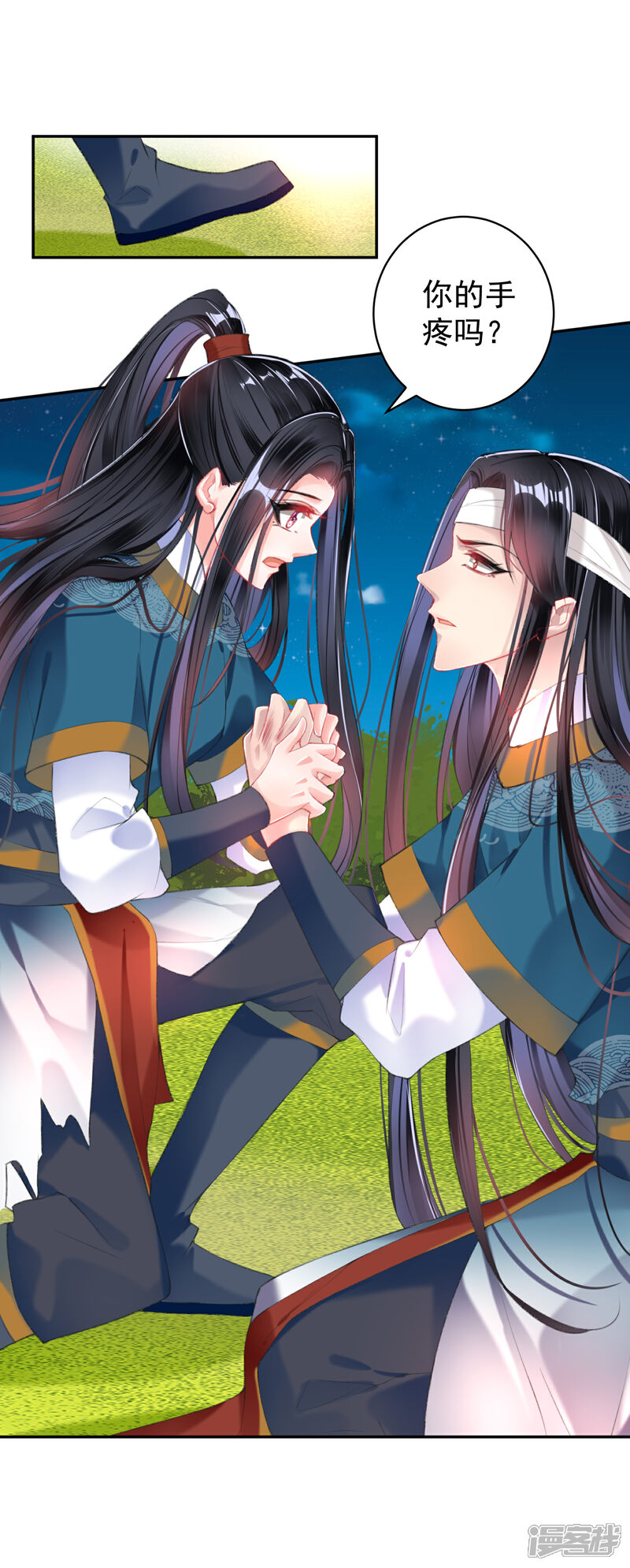 《王爷，你的马甲掉了》第38话 换装！？ 第10页