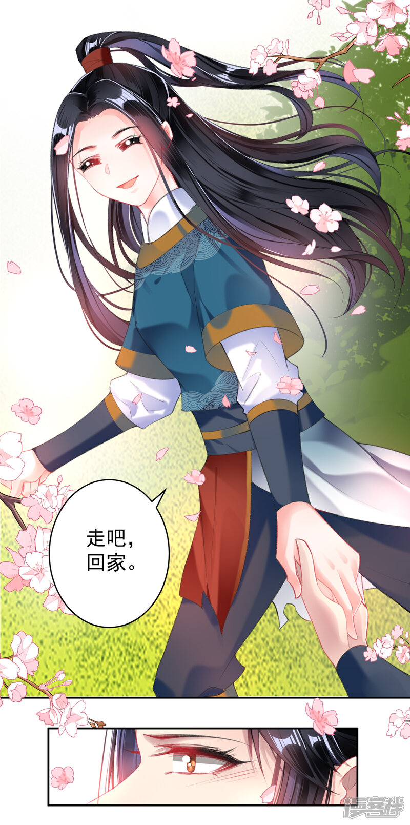 《王爷，你的马甲掉了》第38话 换装！？ 第12页