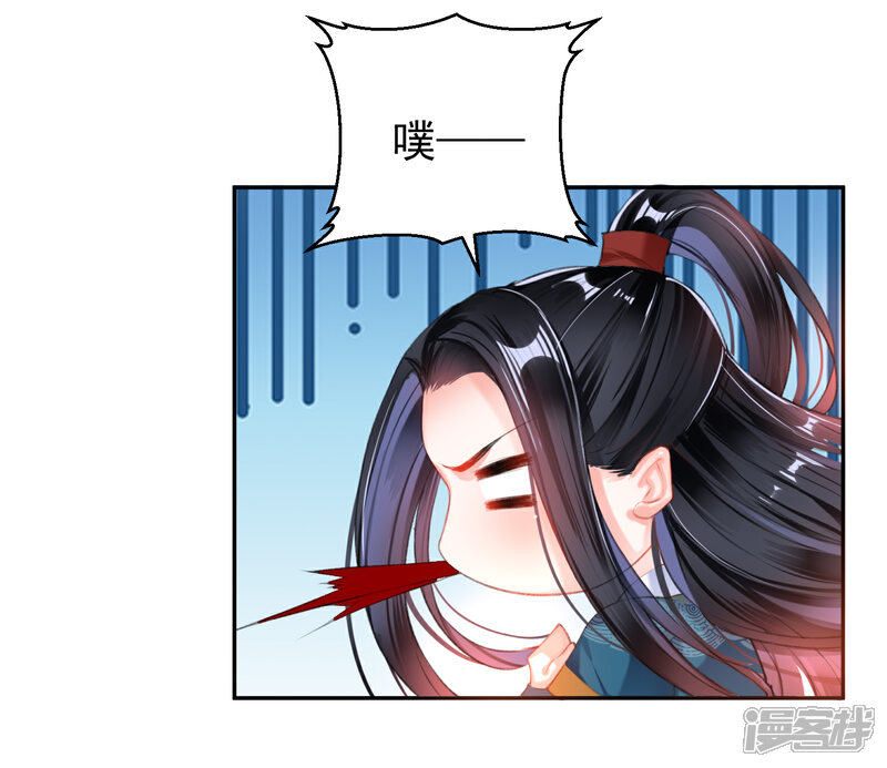 《王爷，你的马甲掉了》第38话 换装！？ 第7页