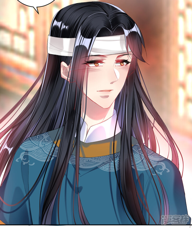 《王爷，你的马甲掉了》第39话 伪装的最高境界 第13页