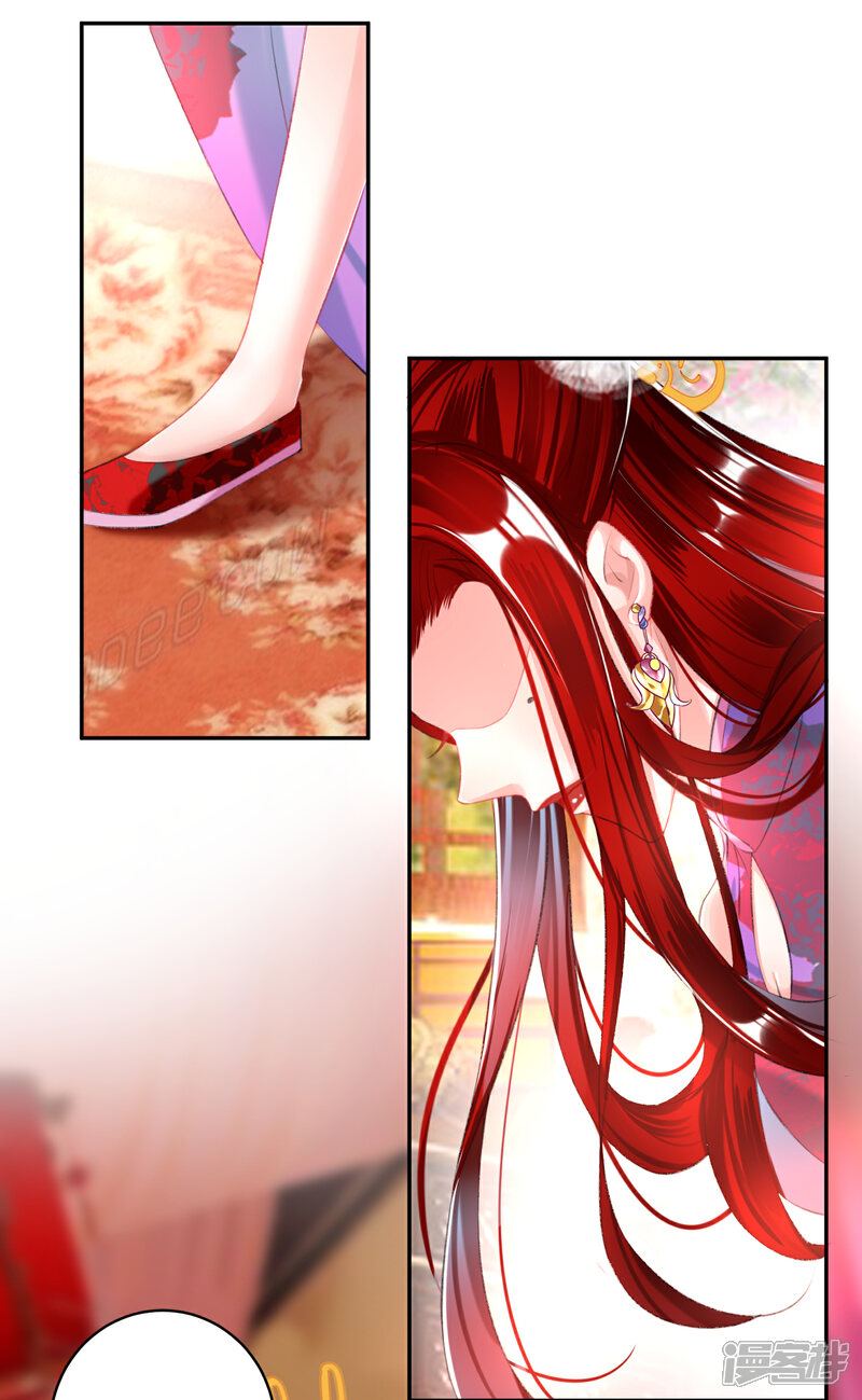 《王爷，你的马甲掉了》第39话 伪装的最高境界 第18页