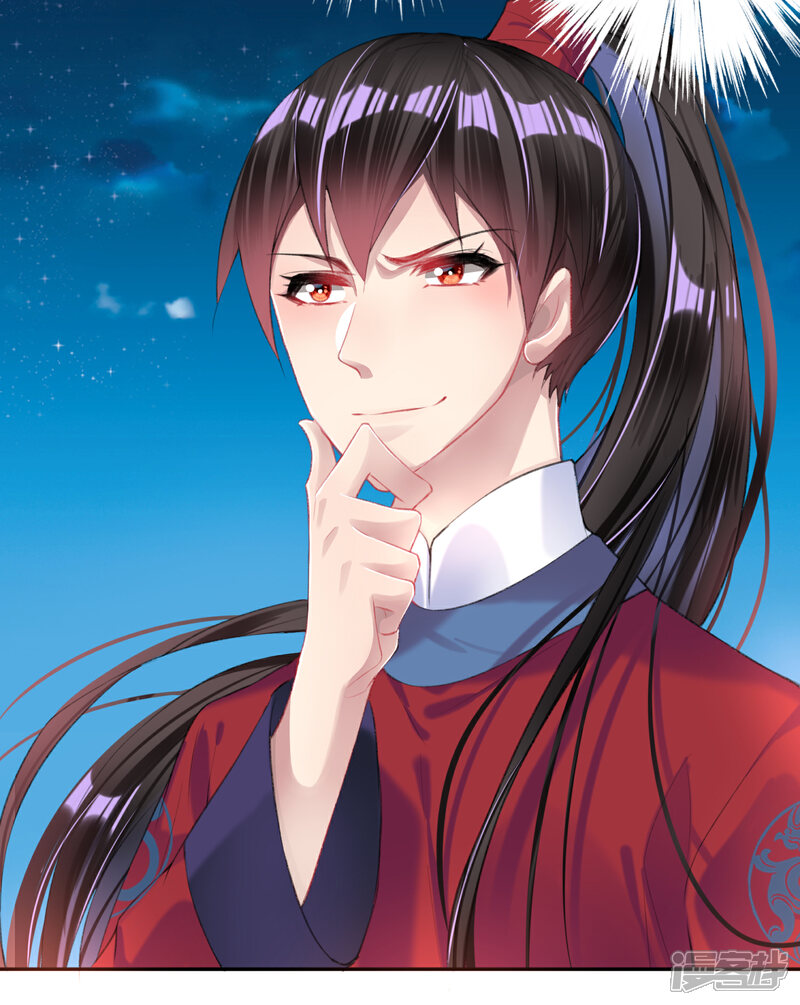 《王爷，你的马甲掉了》第39话 伪装的最高境界 第3页