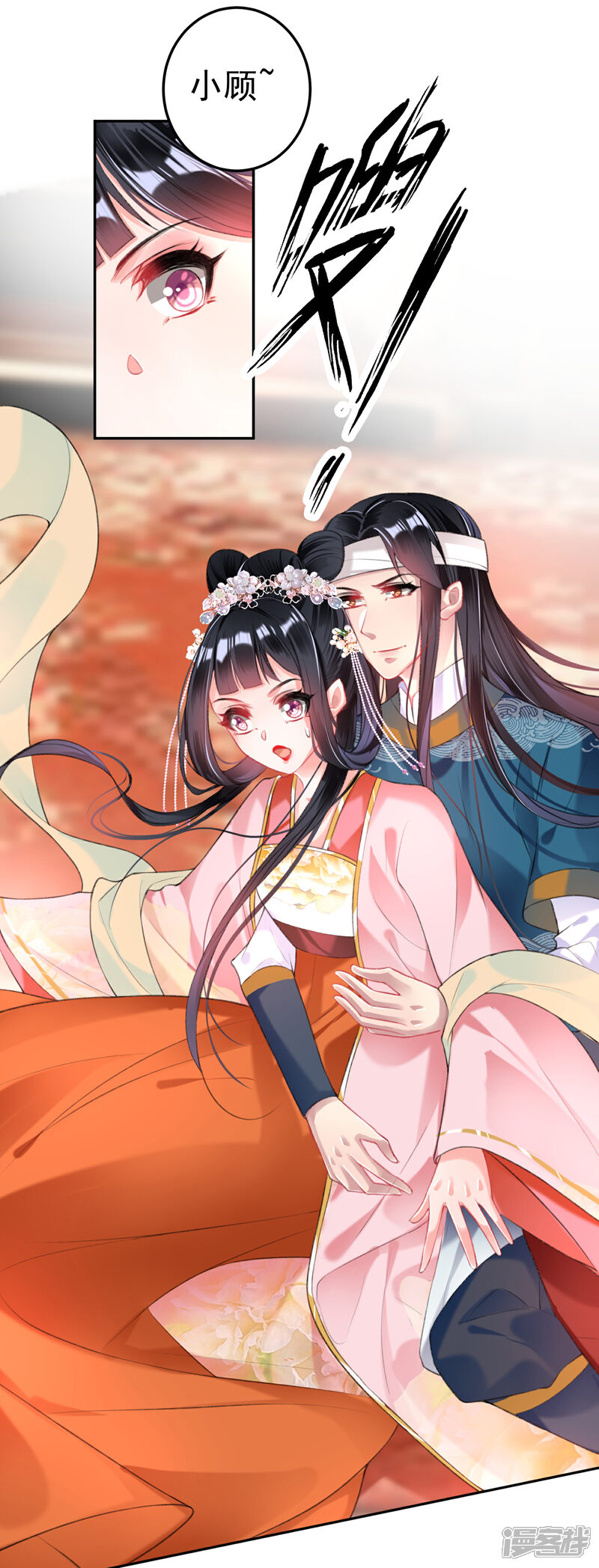 《王爷，你的马甲掉了》第41话 小顾的女装 第22页