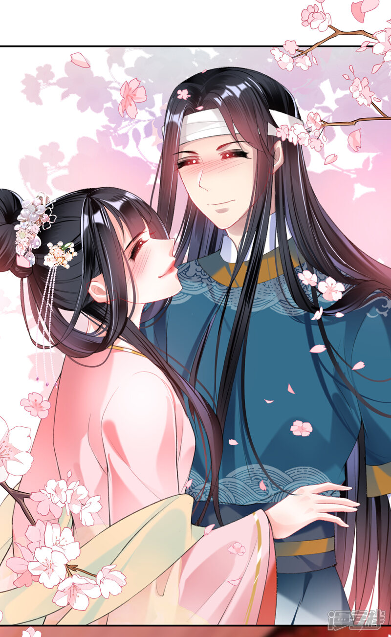 《王爷，你的马甲掉了》第41话 小顾的女装 第8页