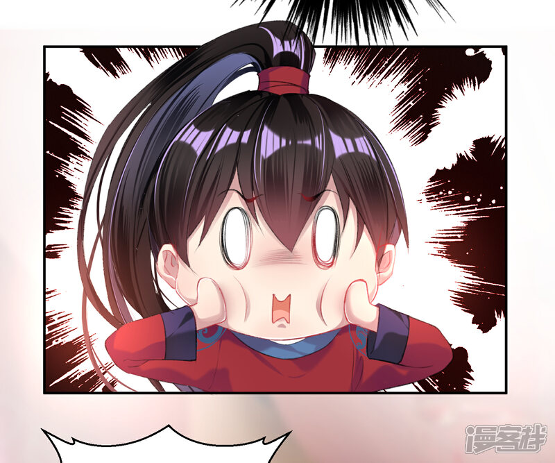 《王爷，你的马甲掉了》第40话 谁敢拱我们家小白菜！ 第12页