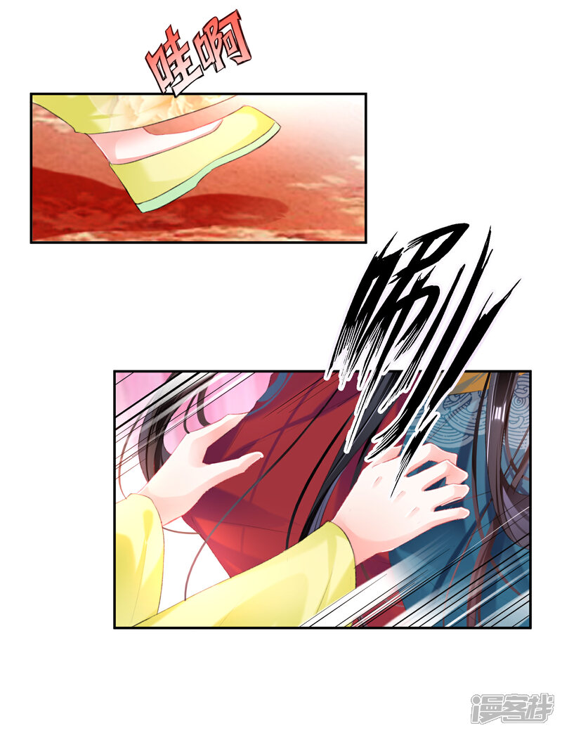 《王爷，你的马甲掉了》第40话 谁敢拱我们家小白菜！ 第19页
