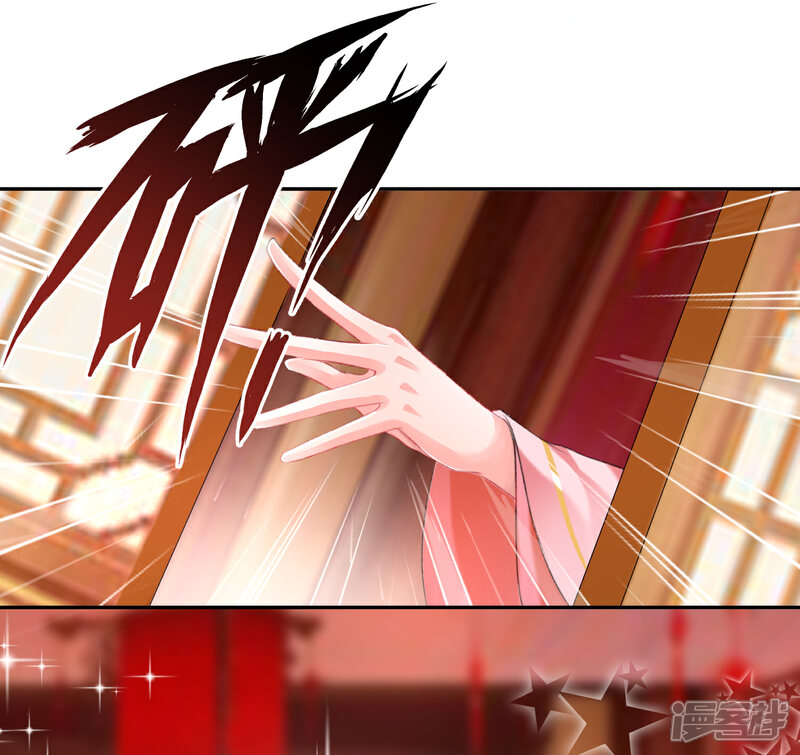 《王爷，你的马甲掉了》第40话 谁敢拱我们家小白菜！ 第21页