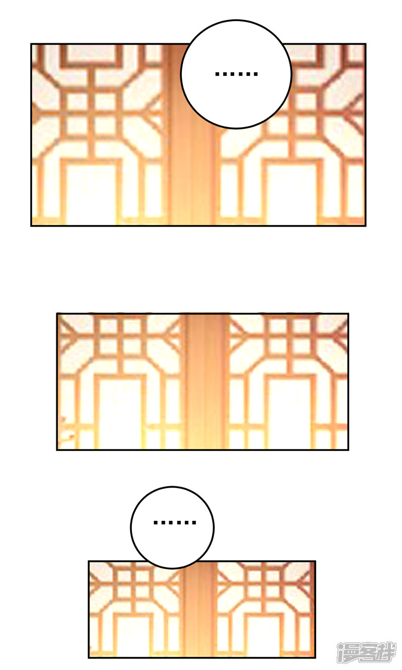 《王爷，你的马甲掉了》第40话 谁敢拱我们家小白菜！ 第24页