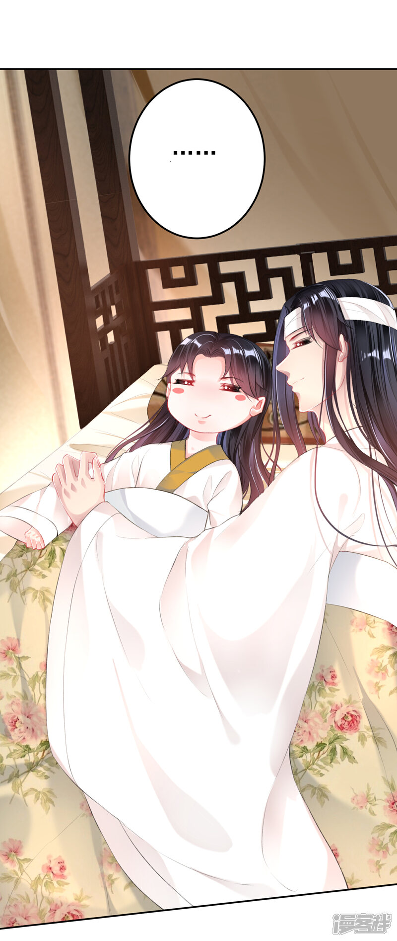 《王爷，你的马甲掉了》第43话 一起睡觉吧！ 第23页