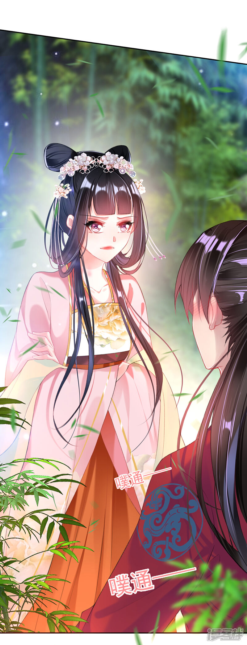 《王爷，你的马甲掉了》第42话 他们两个竟然亲上了！ 第14页