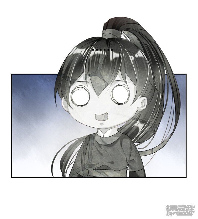 《王爷，你的马甲掉了》第42话 他们两个竟然亲上了！ 第9页