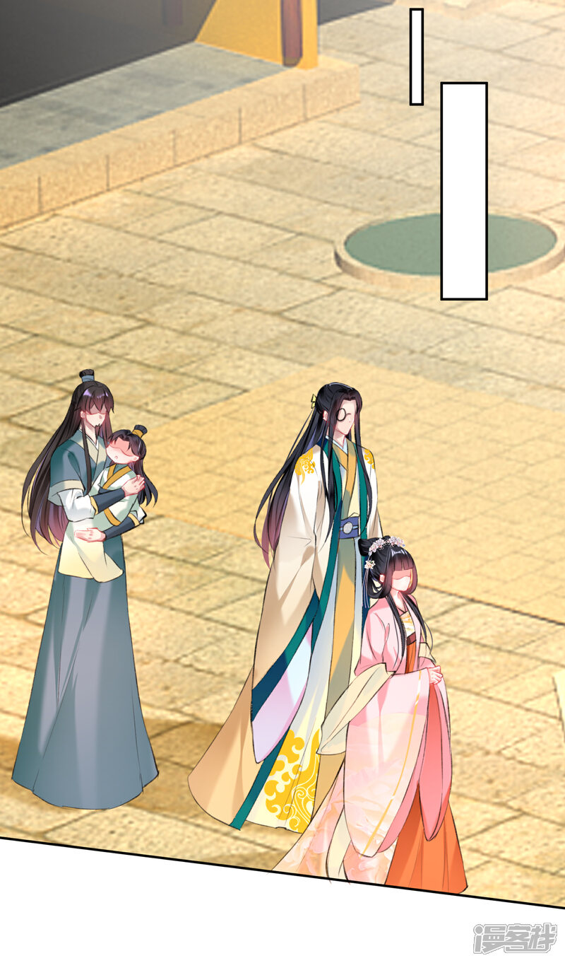 《王爷，你的马甲掉了》第45话 寺庙风波 第3页