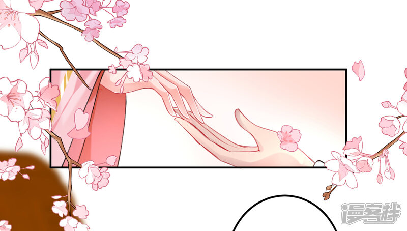 《王爷，你的马甲掉了》第44话 娘亲你有小宝宝了吗？ 第28页
