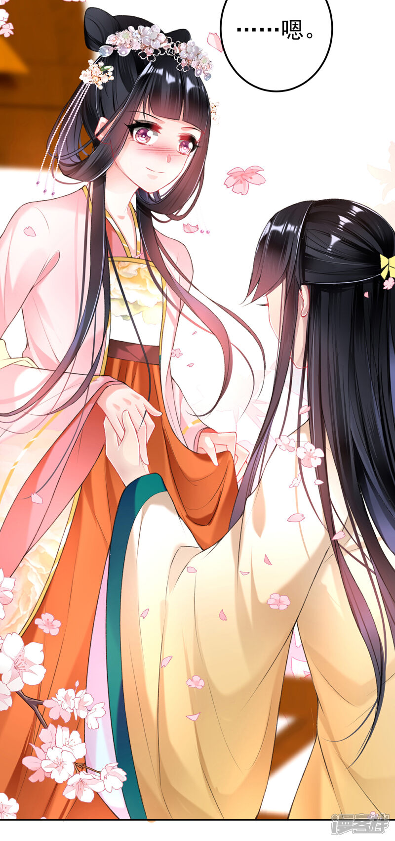 《王爷，你的马甲掉了》第44话 娘亲你有小宝宝了吗？ 第29页