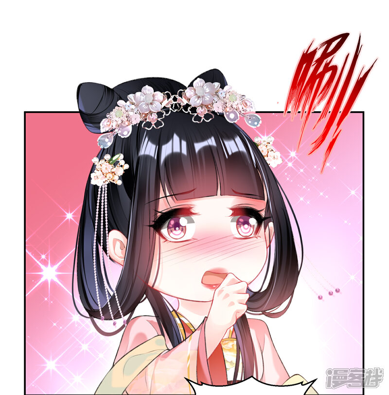 《王爷，你的马甲掉了》第44话 娘亲你有小宝宝了吗？ 第6页