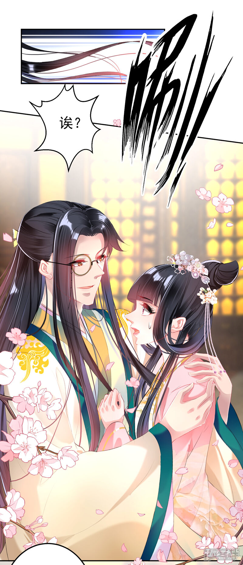 《王爷，你的马甲掉了》第47话 令人害羞的问题 第8页