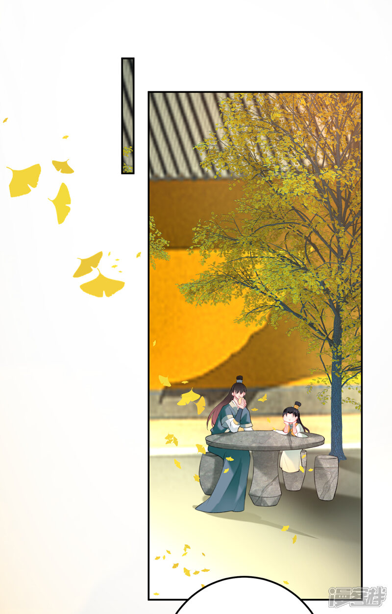 《王爷，你的马甲掉了》第46话 一种小孩子的直觉 第14页