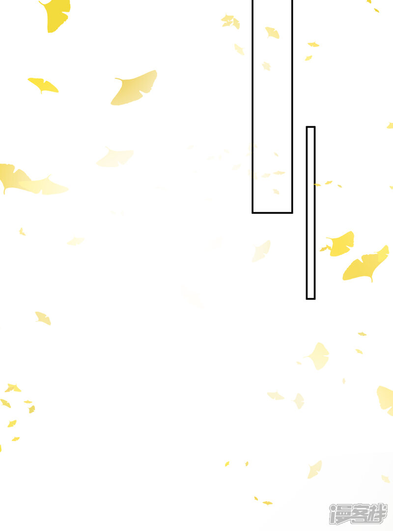 《王爷，你的马甲掉了》第46话 一种小孩子的直觉 第24页