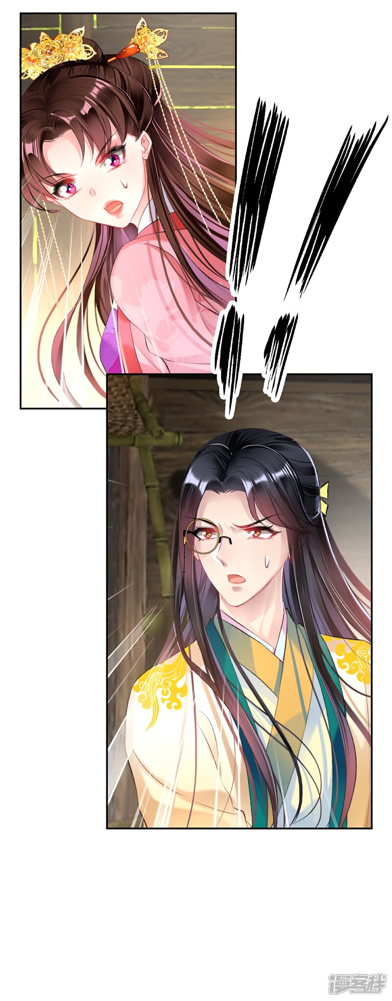《王爷，你的马甲掉了》第49话 你的声音！？ 第6页