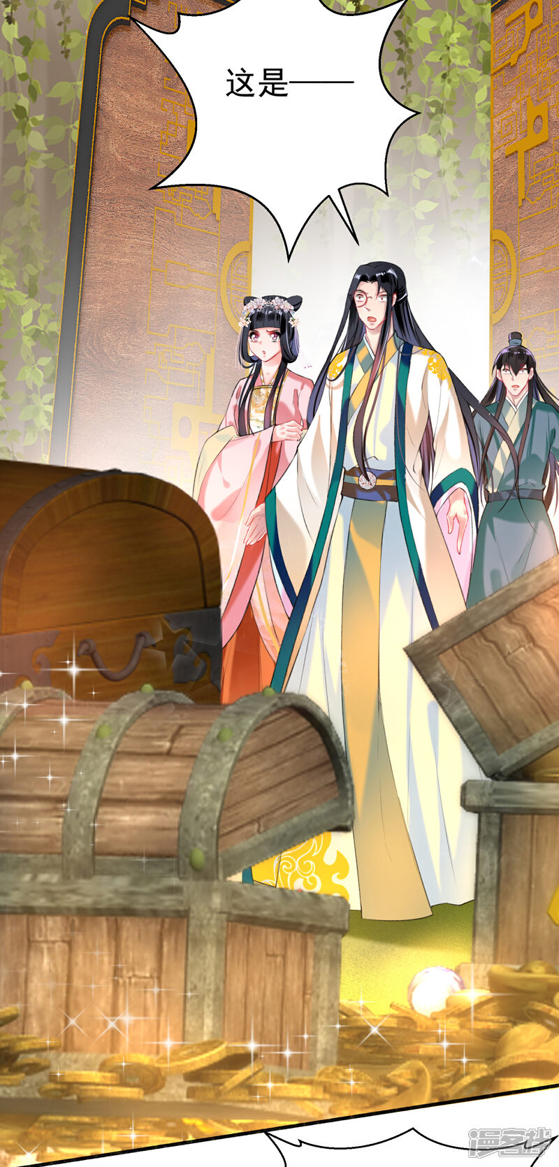《王爷，你的马甲掉了》第51话 洞内有宝藏 第19页