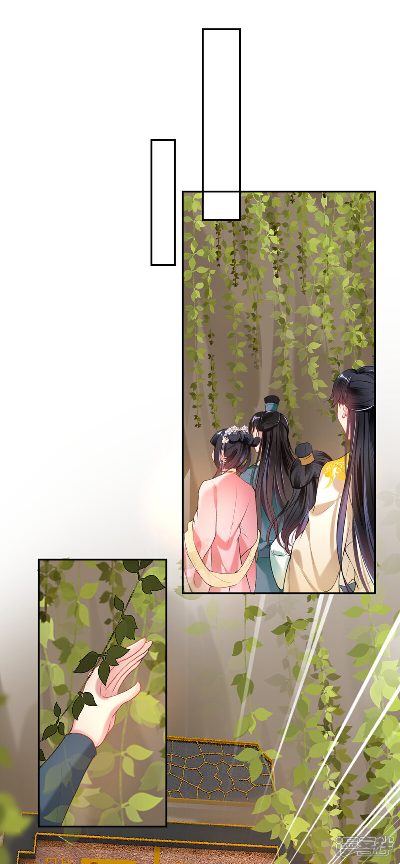 《王爷，你的马甲掉了》第51话 洞内有宝藏 第8页