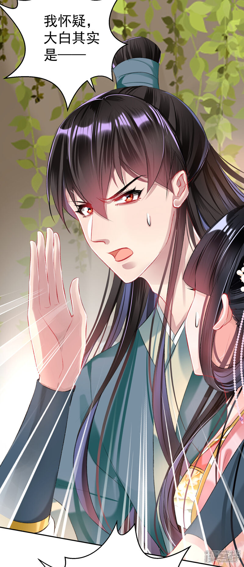 《王爷，你的马甲掉了》第52话 大白是失踪的三皇子？ 第28页
