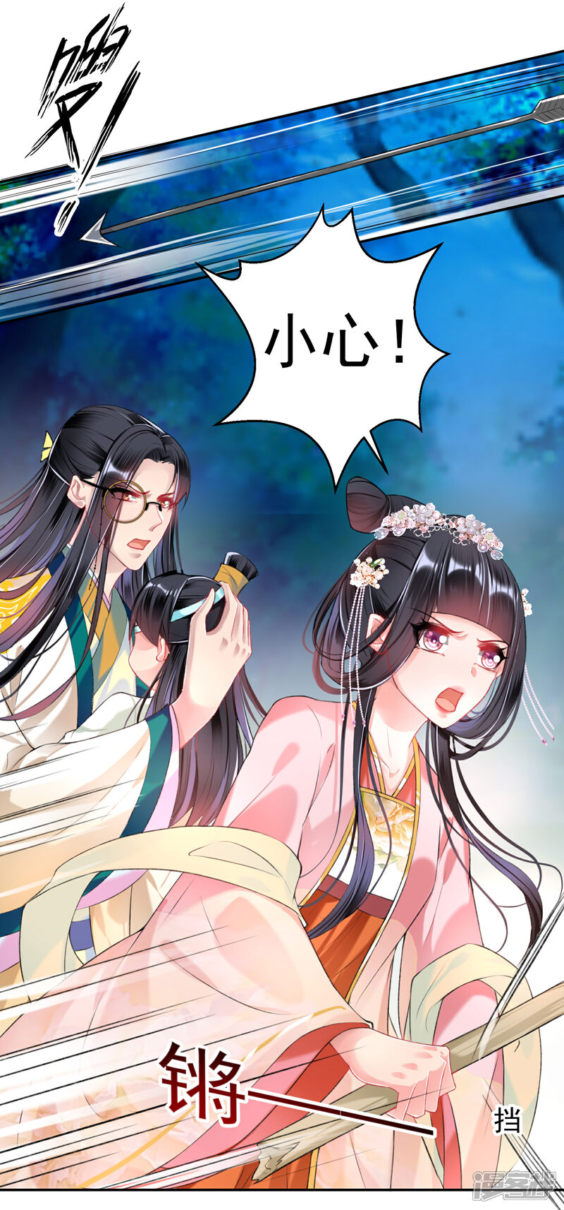 《王爷，你的马甲掉了》第53话 善缘大师好计谋 第19页