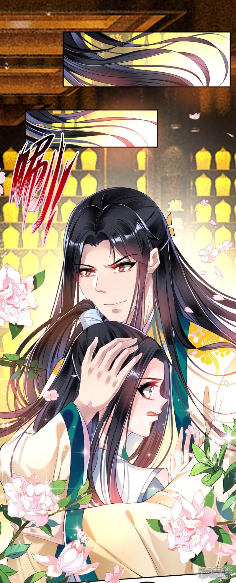 《王爷，你的马甲掉了》第56话 假冒三皇子 第11页