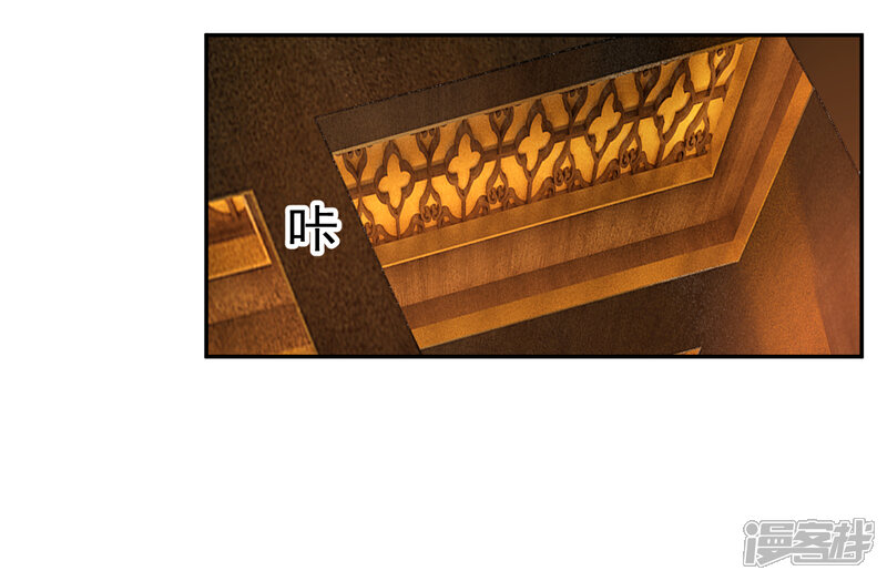 《王爷，你的马甲掉了》第56话 假冒三皇子 第3页