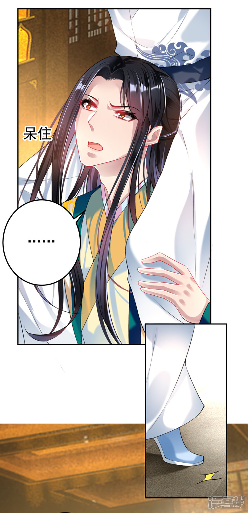 《王爷，你的马甲掉了》第56话 假冒三皇子 第4页