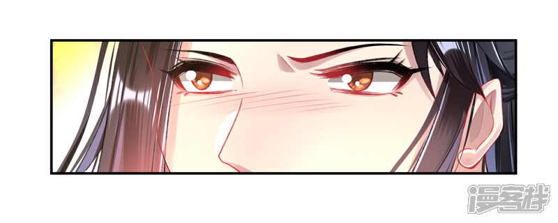 《王爷，你的马甲掉了》第56话 假冒三皇子 第6页