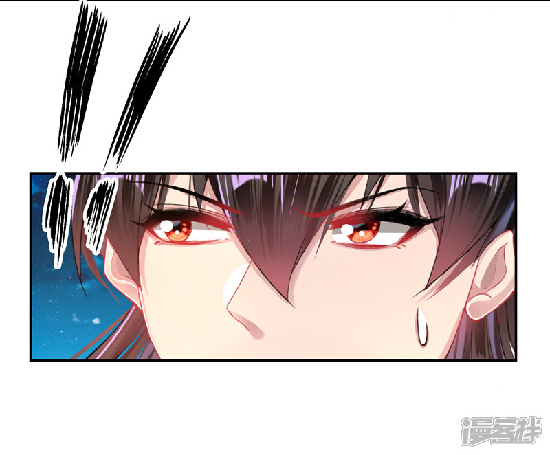 《王爷，你的马甲掉了》第55话 男女通吃渣小顾 第18页