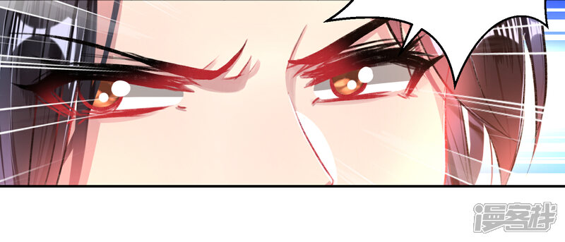 《王爷，你的马甲掉了》第58话 谁许你们放肆！ 第27页