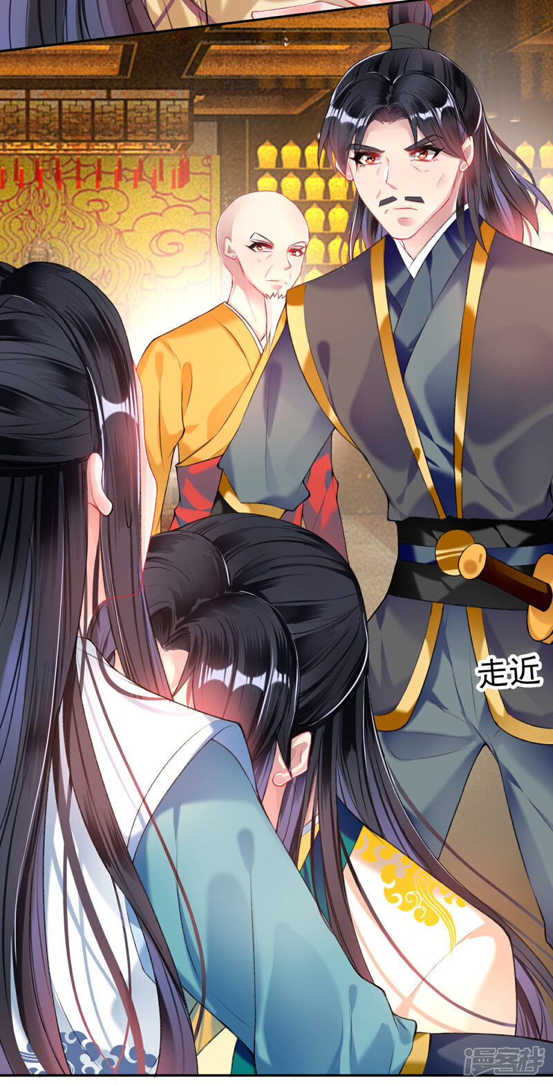 《王爷，你的马甲掉了》第58话 谁许你们放肆！ 第7页