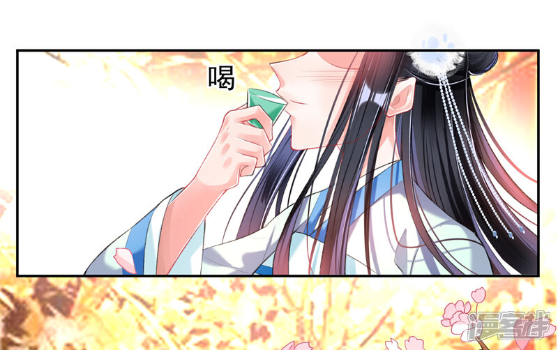 《王爷，你的马甲掉了》第63话 大白记忆中的婚礼 第26页